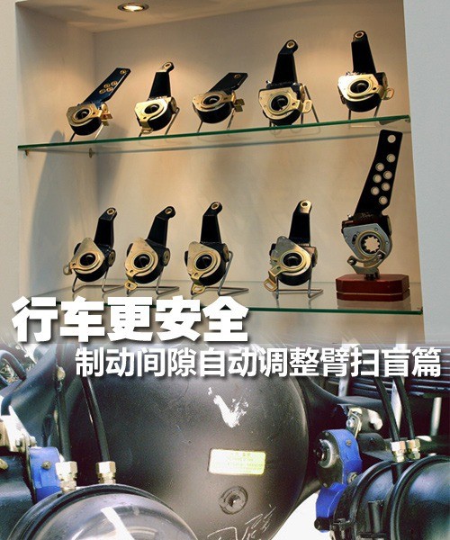 摩托車剎車圈，輪轂剎車圈，鼓式制動(dòng)器，Drum brake，摩托車制動(dòng)鐵套