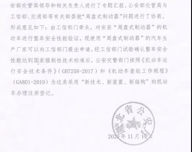鼓式制動(dòng)器,摩托車剎車圈,輪轂剎車圈,Drum brake,摩托車制動(dòng)鐵套